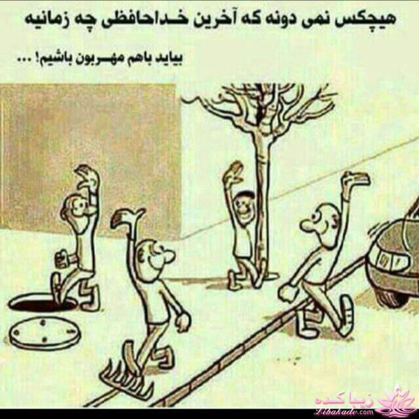 كافه گفت وگو ...