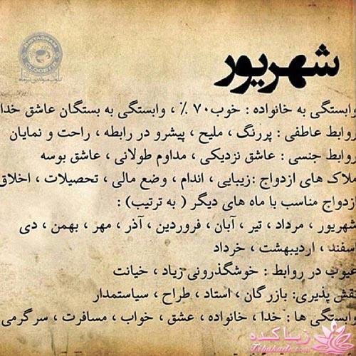 فال تاروت - فال قهوه