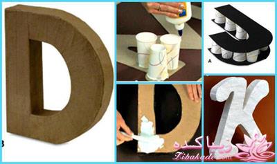 ایده های سوپرایزی + عکس