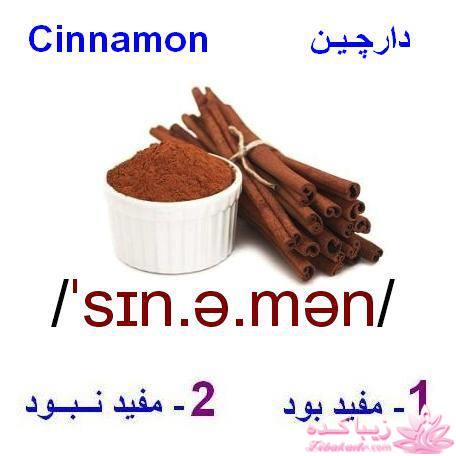 آموزش زبان انگلیسی با عکس