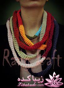 نحوه بافت شال و کلاه