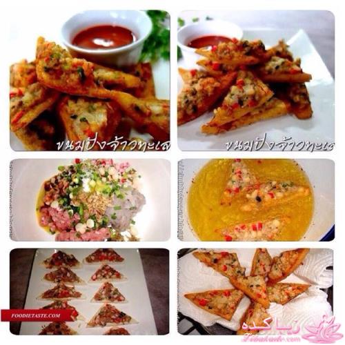 دنیای غذا و شیرینی