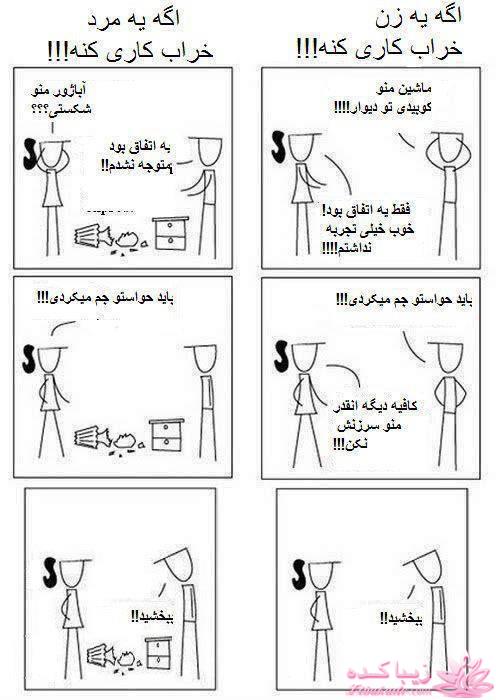 ☺☺☺این خانوم های نازنیــــــــــــــــن!!!