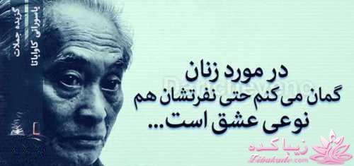 ☼ عکــــس نوشته ☼