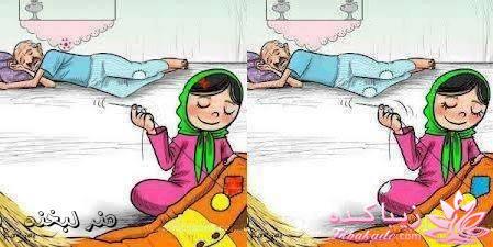 در این دو عکس چند تفاوت می بینید؟
