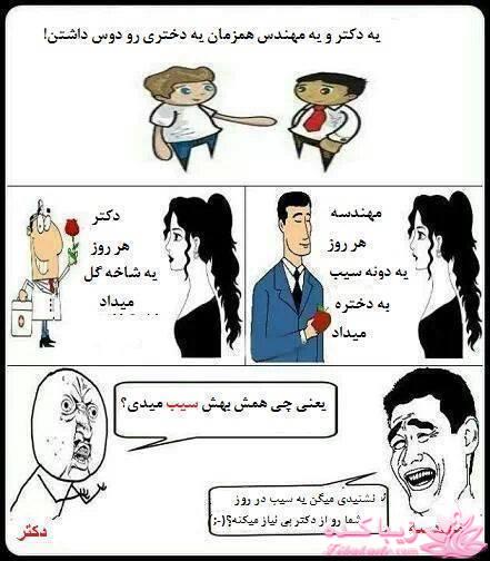 ترول های خنده دار | ترول های جدید 