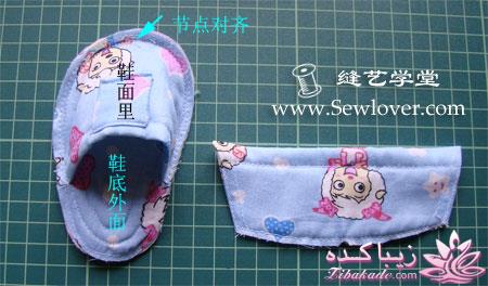 برای نی نی های نازتون کفش بدوزید