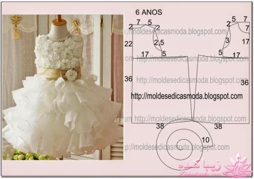 اموزش بچه گانه دوزی