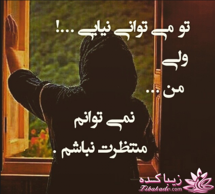 ☼ عکــــس نوشته ☼