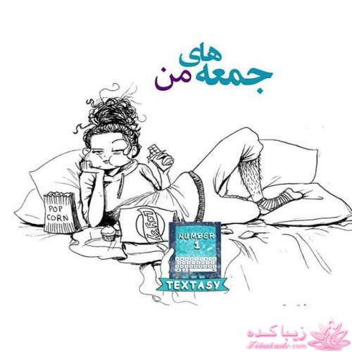 كافه گفت وگو ...