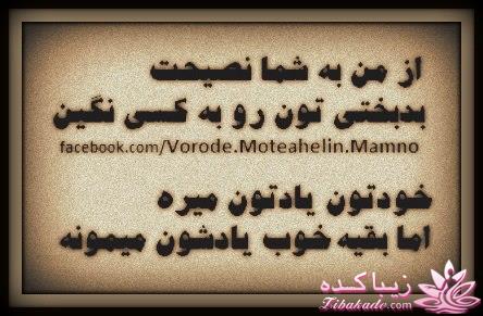 قاطی پاطی..........تاتی تاتی