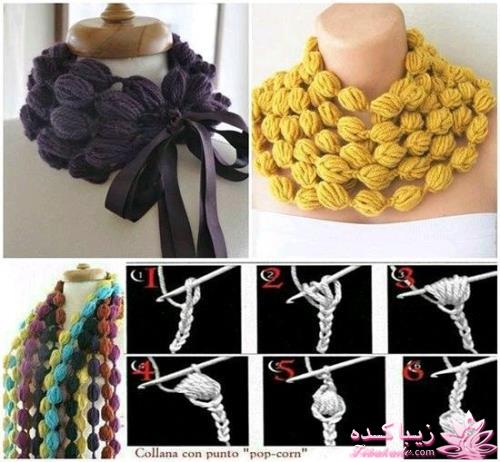 آموزش بافتنی روشنک