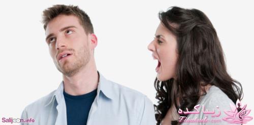  این چیزها را از شوهرتان انتظارنداشته باشی