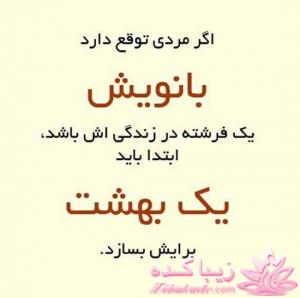 قاطی پاطی..........تاتی تاتی