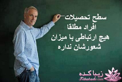 خخخخخخ اینم از شب قدر.از دست این دخترها