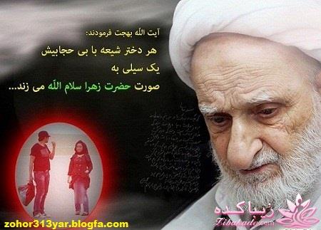  حجـــــــــــــــــــــــــــــــاب...