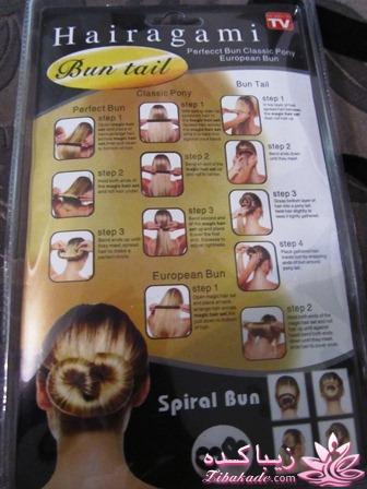 حراج کالای تی وی شاپ