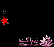 هر کی امروز تولدش بیاد تو ....