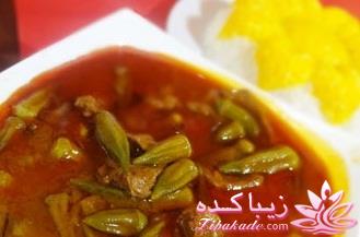 طرز تهیه خورشت بامیه 