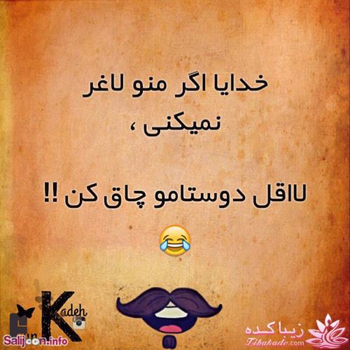 کارت نوشته های جالب اینستاگرامی