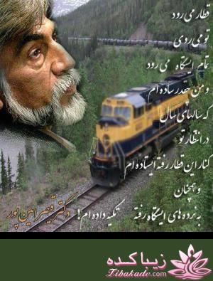 ☼ عکــــس نوشته ☼