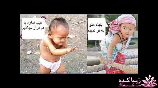 ما پسرهای باحال!