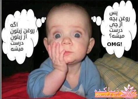 ترول هاي بانمك ..............