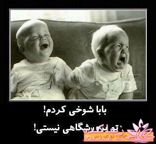 ترول هاي بانمك ..............