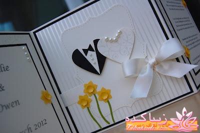 مدل کارت های عروسی