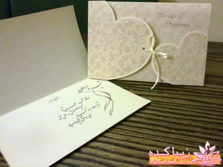 مدل کارت های عروسی