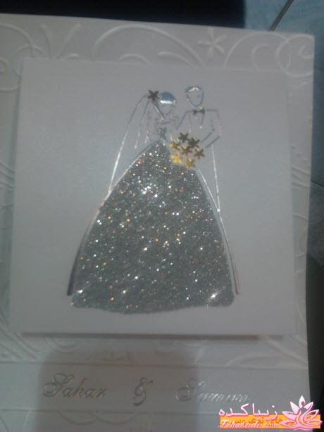 مدل کارت های عروسی