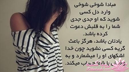 کتاب زندگی چاپ دوم ندارد پس عاشقانه زندگی کن