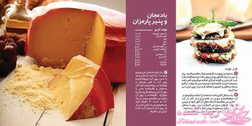 آموزش پخت غذای حاضری برای آدم های تنبل 