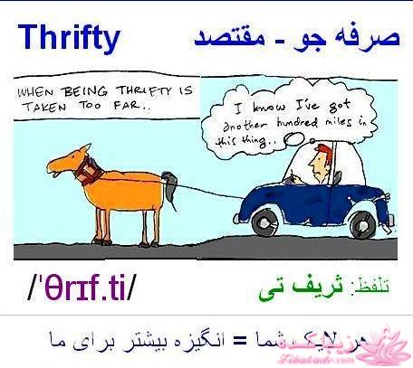 آموزش زبان انگلیسی با عکس