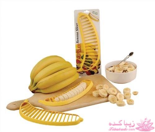 لوازم آشپزخانه