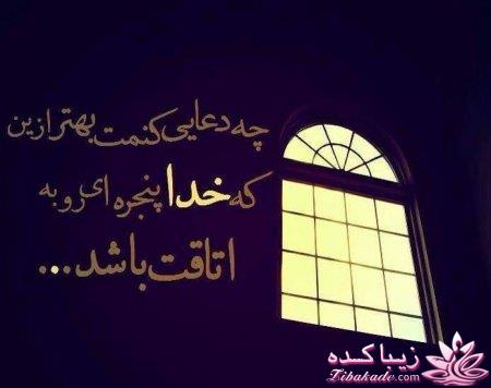 کتاب زندگی چاپ دوم ندارد پس عاشقانه زندگی کن