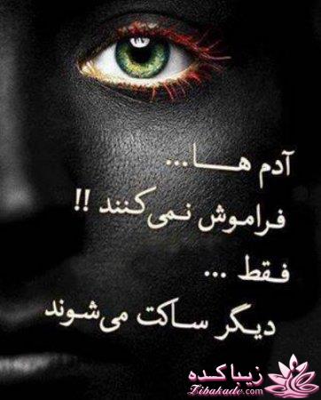 کتاب زندگی چاپ دوم ندارد پس عاشقانه زندگی کن