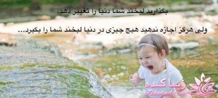 کتاب زندگی چاپ دوم ندارد پس عاشقانه زندگی کن