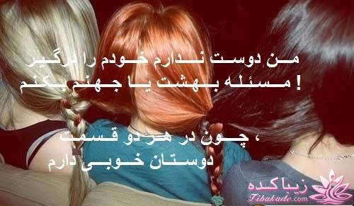 سخنان ارزشمند