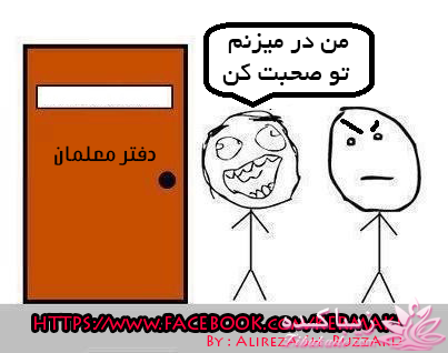 ترول های خنده دار | ترول های جدید 