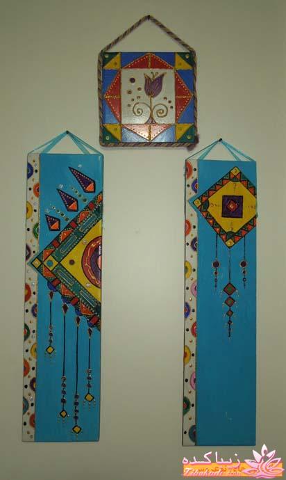 همه چیز در مورد ویترای...