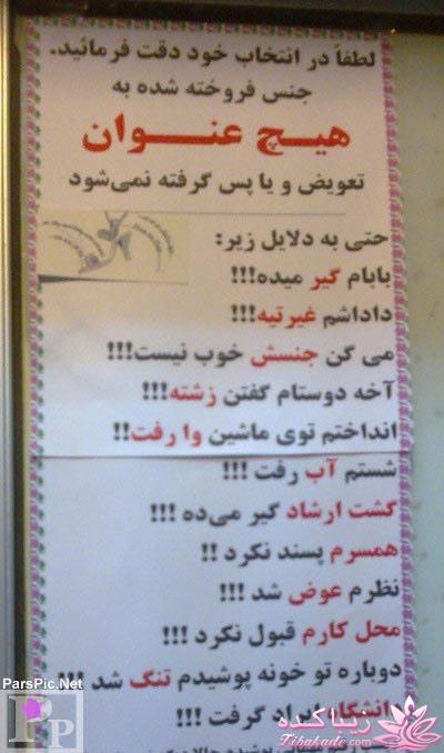 مجله سرگرمی زیباکده