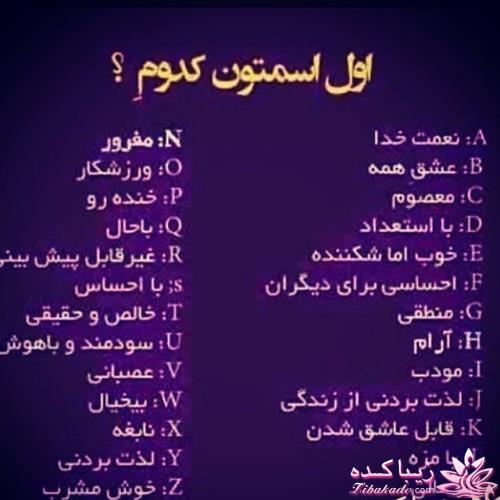 فال تاروت - فال قهوه