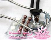 پزشکی و سلامت