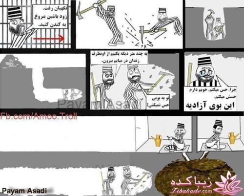 جـــــــــــــکـــــــ     جــــــــــالــــــــب