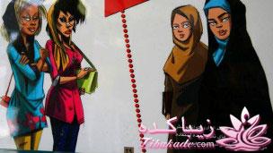  حجـــــــــــــــــــــــــــــــاب...