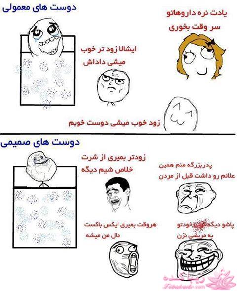 جـــــــــــــکـــــــ     جــــــــــالــــــــب