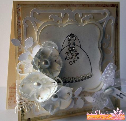 مدل کارت های عروسی