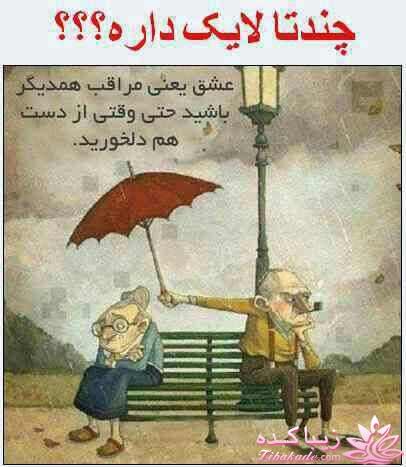 جـــــــــــــکـــــــ     جــــــــــالــــــــب