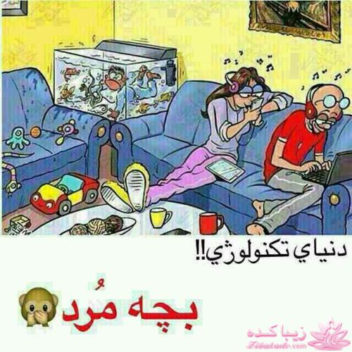 جـــــــــــــکـــــــ     جــــــــــالــــــــب